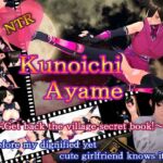 NTR Kunoichi Ayame ～Retrieve the secret book of the village! ～