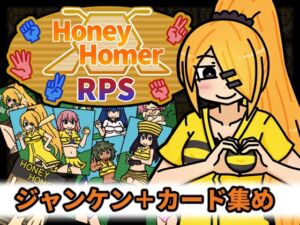 [RJ01104875][Nuts Pecker] Honey Homer RPS