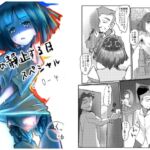 少女の静止する日・スペシャル(0話～4話)