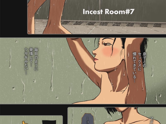 Incest Room#7