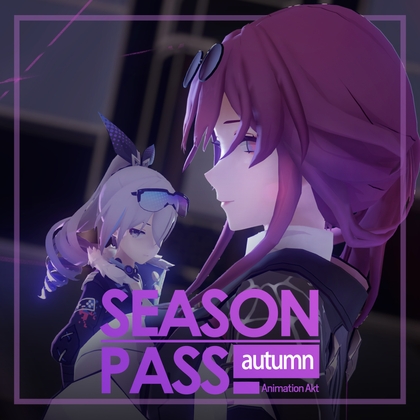 【2023 S3】 SEASON PASS Autumn 秋