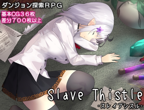 Slave Thistle-スレイブシスル-