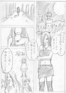 [RJ01112555][かなかな] 初めての漫画