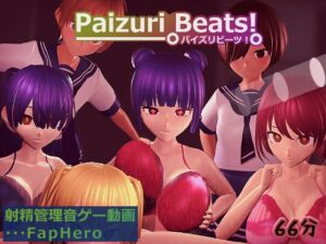 [RJ01109784][完封抹シャツ] パイズリビーツ!-Paizuri Beats!-