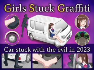 [RJ01115530][スタジオＧＳＧ] Car stuck with the evil in 2023