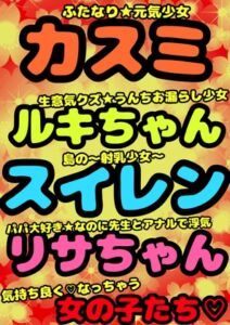 [RJ01116441][モヤモヤしようず2] ◆モヤモヤしようず2◆\えっちなガールズ四天王///8作品◆4時間越え♬4時間…4時間!!!!?!ん長すぎる‼︎!エッチな声で おっおッ?アヘアヘ///大喜び祭