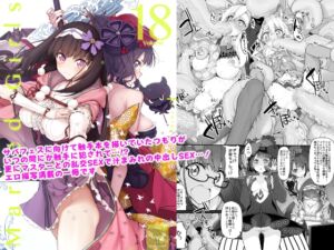 [RJ01116956][Marked-two] Marked-girls Vol.18