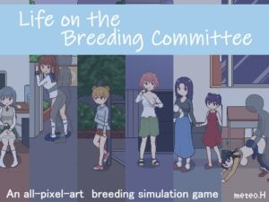 [RJ01117088][meteo.H] [ENG TL Patch] Life on the Breeding Committee