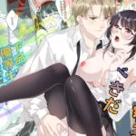 下品な優等生、先生にきちんと指導されるべきだ