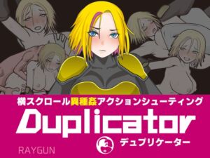 [RJ01123596][レイガン] Duplicator  デュプリケーター