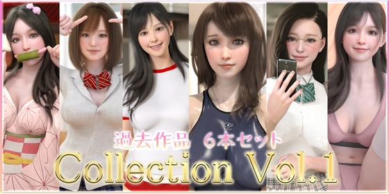 過去作6本 Gold Collection Vol.1