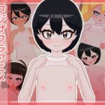 フジザクラアニメ ロリっ子身体測定編3