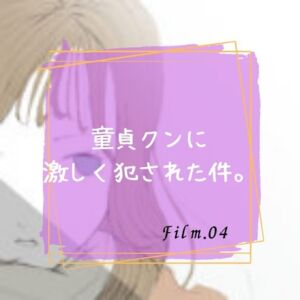 [RJ01131583][淫肉女学院] 童貞クンに激しく犯された件。