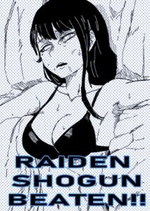 [RJ01131718][Ocoish] RAIDEN SHOGUN BEATEN!!