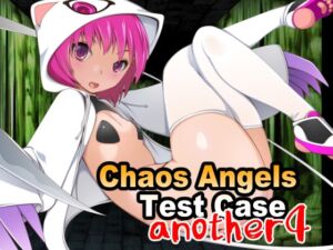 [RJ01133242][ぱわぁふる・へっず] Chaos Angels Test Case Another 4