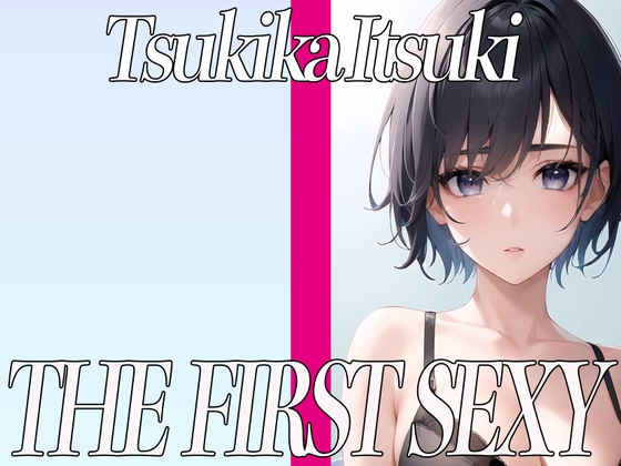 ✨ボーイッシュで可愛い女の子がペロペロローターでクリイキしまくり✨ THE FIRST SEXY✨月桂樹✨