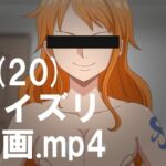 N(20) パイズリ 動画.mp4