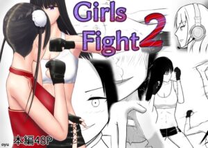 [RJ01122403][みんなで翻訳] 【韓国語版】Girls Fight 2