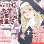 【vol.14】ふたなりCG集Log増量版