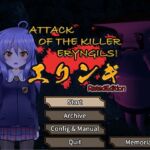 Attack Of The Killer Eryngils! エリンギ Rated Edition