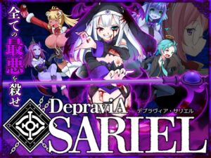 DepraviA SARIEL (青色ハッキョウダイオード) の発売予告 [RJ01137303]