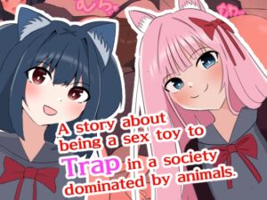 [RJ01137514][罠カイロ] A story about being a sex toy to Traps in a society dominated by animals