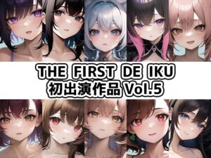 [RJ01138412][いんぱろぼいす] 【10本おまとめセット】THE FIRST DE IKU - 初出演作品Vol.5