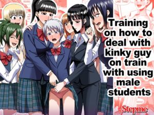 [RJ01139377][すてっぷみ～] Training on how to deal with kinky guy on train with using male students