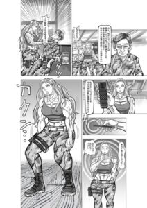 [RJ01141641][TSF-online] 女兵士をリモコンで好き勝手に操る漫画12ページ