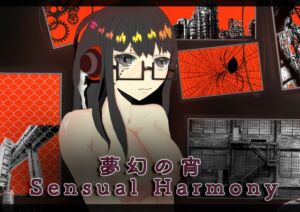 [RJ01142852][自称サークル部!!] 夢幻の宵 - Sensual Harmony