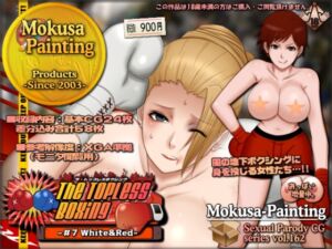 [RJ01146954][Mokusa] The Topless Boxing -#7 White&Red-
