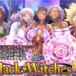 Black Witches 11