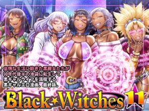 [RJ01148348][celluloid-acme] Black Witches 11
