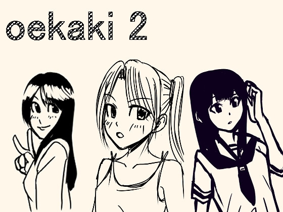 oekaki 2