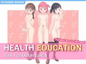 [RJ01138922][0.72mmガトリング砲] HEALTH EDUCATION FOR FUTANARI GIRLS