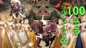 [RJ01144189][Hizure] オーク征服者:アクションゲーム オークの将軍が貴族の少女で溢れる街を征服した
