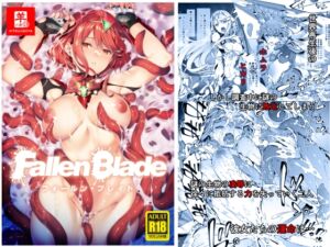 Follen Blade (羊小屋) の発売予告 [RJ01147153]