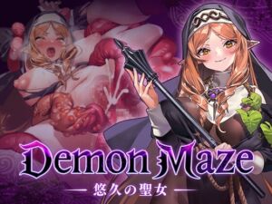 Demon Maze(デーモンメイズ)～悠久の聖女～ (PAKOchan Factory) の発売予告 [RJ01150391]