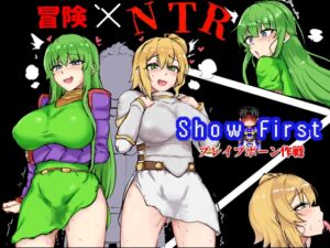 Show First (ドラスターソフト) の発売予告 [RJ01150994]