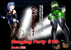 [RJ01151802][猫乃どんぐり] Hanging party#03 DESIRE 欲望