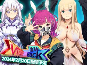 Vtuber Hack (ベルゼブブ) の発売予告 [RJ01154711]