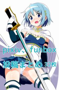 [RJ01155271][空色のねこ] pixiv、FANBOXまとめ