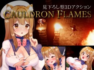 CAULDRON FLAMES (猫葉ねる) の発売予告 [RJ01159791]