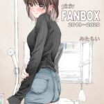 FANBOXまとめ2019～2020