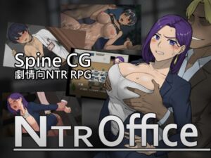 NTR Office (九天九夜) の発売予告 [RJ01148542]