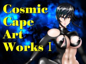 [RJ01155909][宇宙岬] Cosmic Cape Art Works I