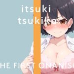 【実演オナニー】THE FIRST ONANISM【月桂樹】 僕っ子女子がクンニローターでクリイキMAX!