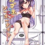 カプホソーホーナイト