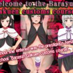 Welcome to the Barayuri Gakuen customs course!