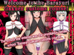[RJ01166612][清水庵] Welcome to the Barayuri Gakuen customs course!